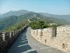 a Kínai Nagy fal