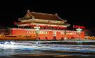 a Tiltott város déli kapuja, a Tienanmen tér felől - Peking